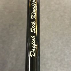 Dogfish Tackle & Marine Dogfish Exclusives Shimano Torium 30 & Dogfish Stik Kingfish/Sailfish Combo